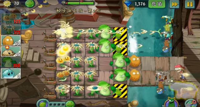 File:SOS2-2G3.png