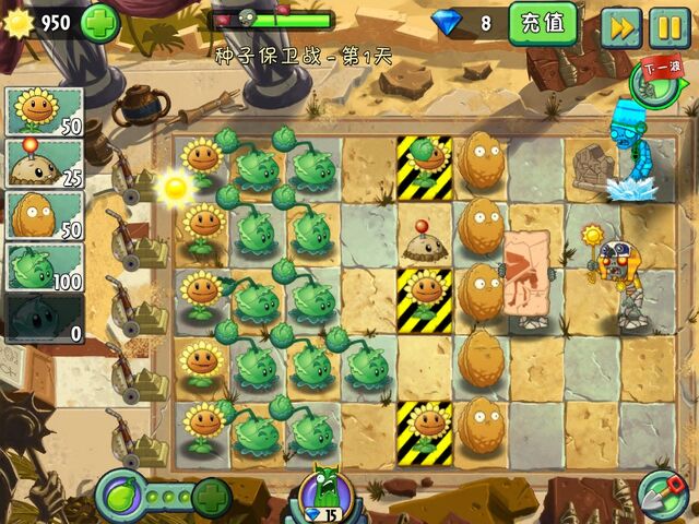 File:SOS1Gamplay2.jpg