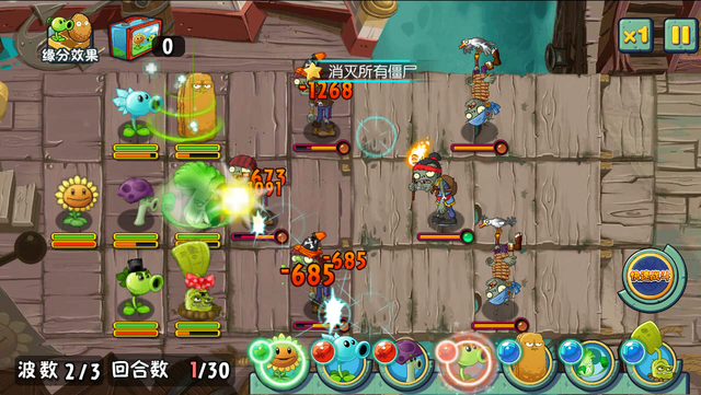 File:ASPS2G2.png