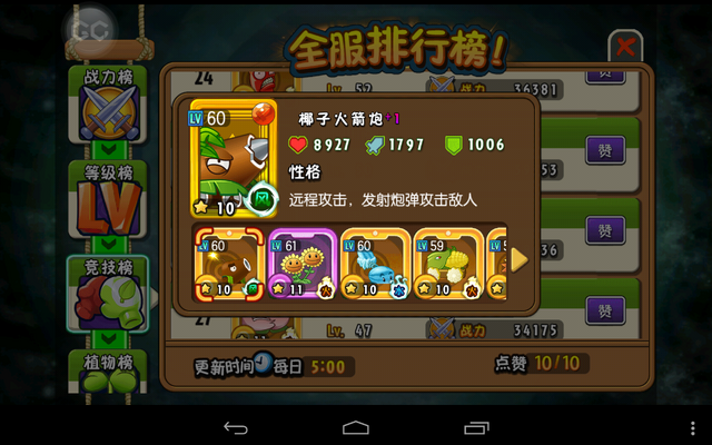 File:Screenshot 2014-11-01-13-02-40.png