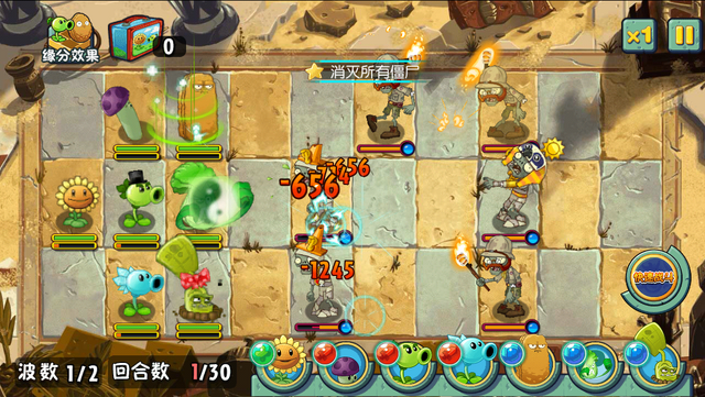 File:ASAE11G1.png