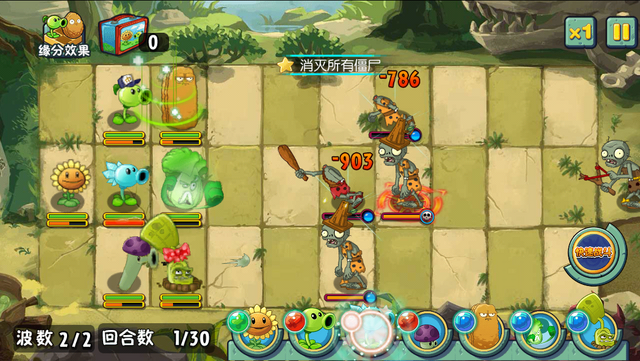 File:PA13G2.png