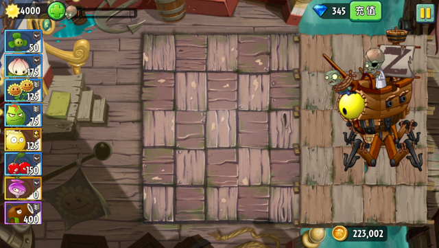 File:PSUltimate.png