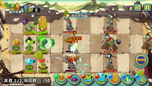 File:GW23G2.png