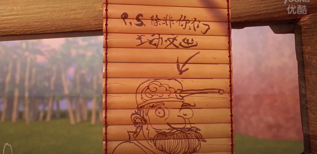File:Kung-fuNote.png