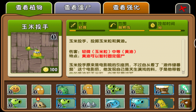 File:Kernel-pult Almanac China1.png