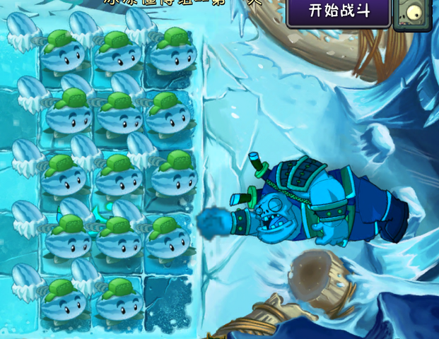 File:Kongfubladebossearlydefeat.png