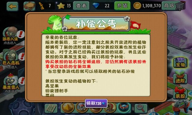 File:Capture 20140830013310.jpg
