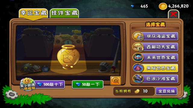File:DDVase.png