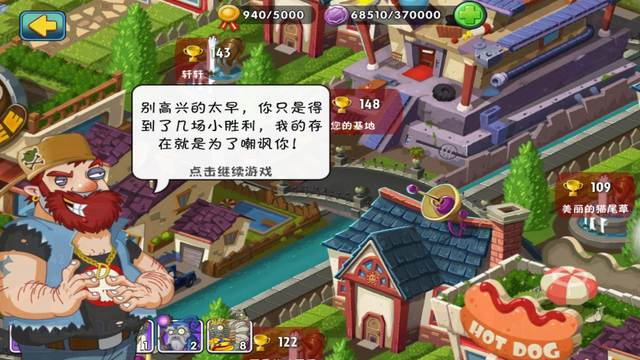 File:EvilDaveDialogue5.png
