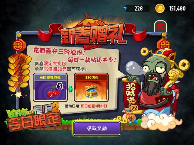 File:Chinese bwb 04.jpeg