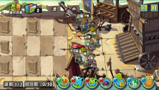 File:GW2.png