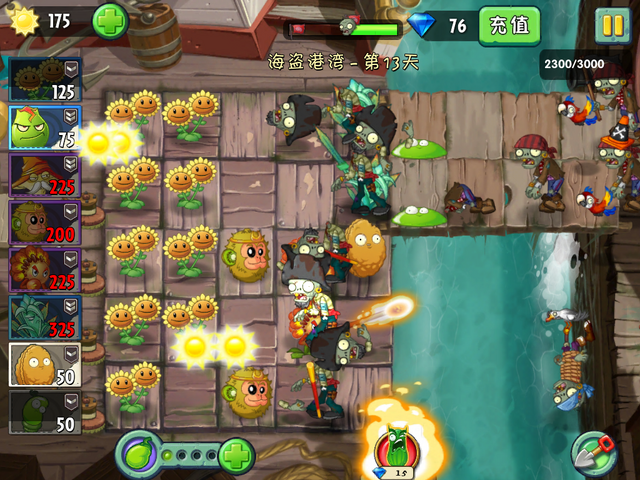 File:NewPS13G2.png