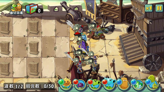 File:GW24.png