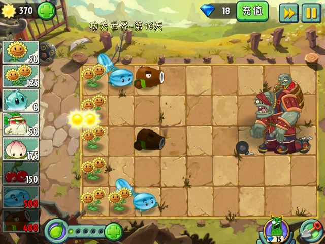 File:Gp defeat.png