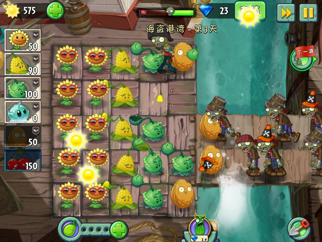 File:NewPS3HG2.png