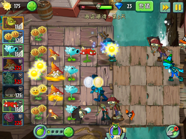 File:NewPS5HG2.png