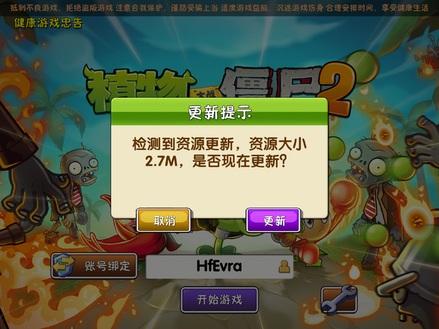 File:SomeChineseStuff.png