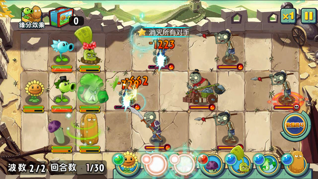 File:GW9G2.png
