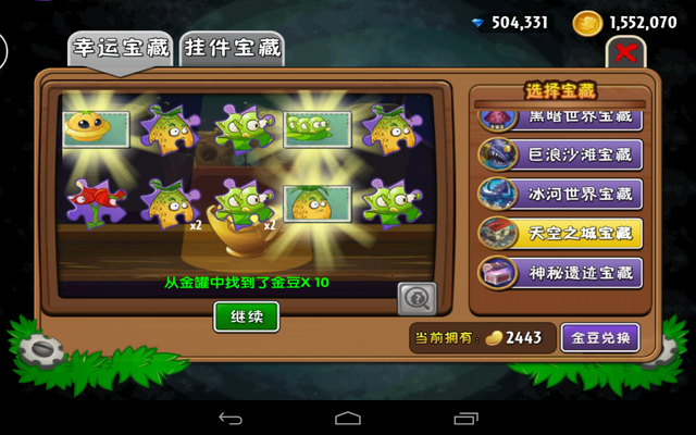 File:Pineapple 3.png