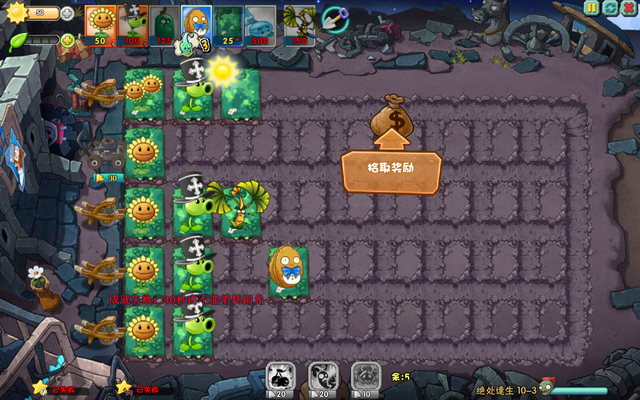 File:PvZO10-3R.png