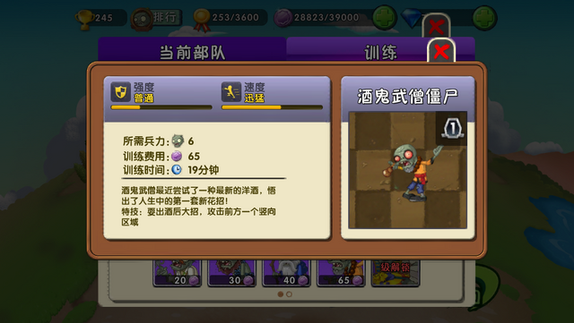 File:DrunkPvPAlmanac.png
