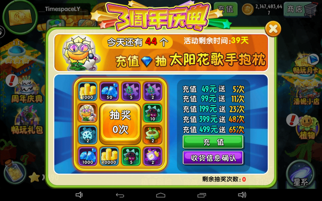 File:QQ图片20160925070514.png