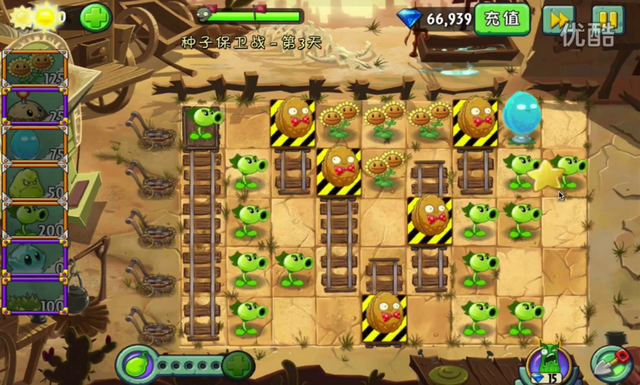 File:SOS3-3R.png