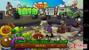 Chinese plants vs zombies