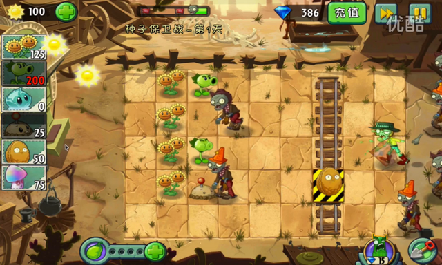 File:SOS3-1G1.png