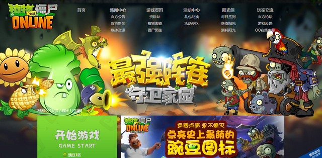 File:2345截图20160904145401.png