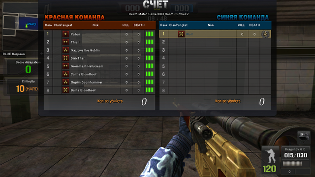 File:Findit1.png
