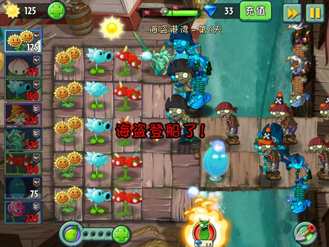 File:NewPS6HG3.png