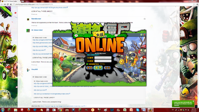 File:ScreenShotOnloine.png