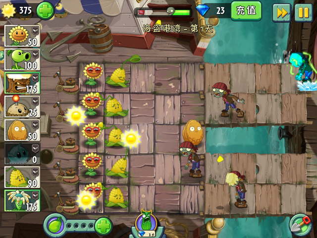 File:NewPS1G1.png