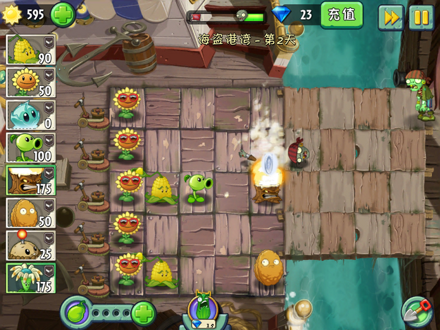 File:NewPS2G1.png
