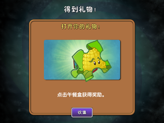File:KPPuzzle.png