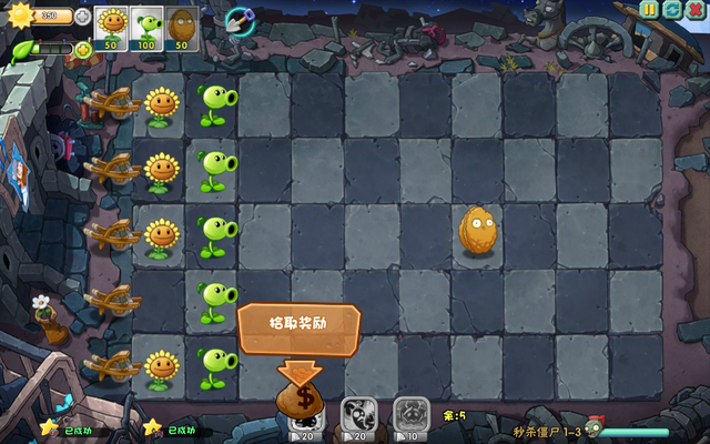 File:PvZO1-3R.png