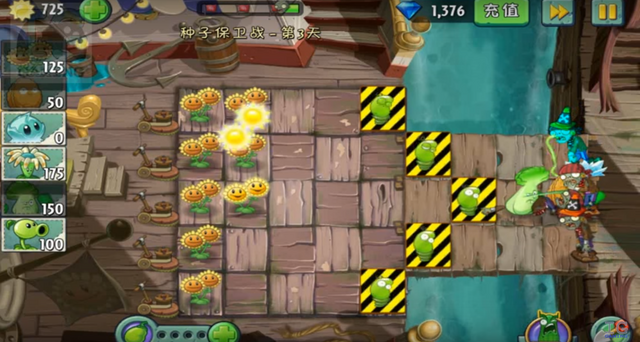 File:SOS2-3G2.png