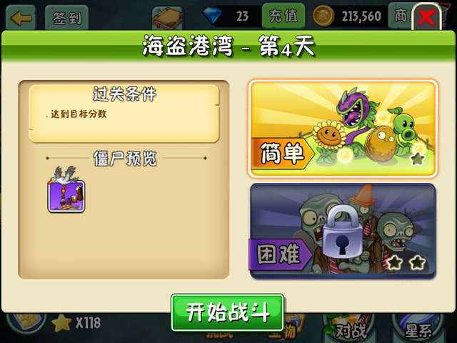 File:NewPS4M.png