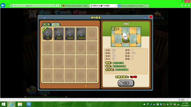 File:Screenshot (13).png