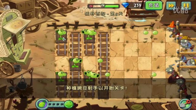 File:WW5G2.png