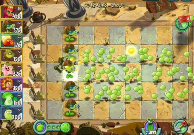 File:3Newplantsv1.8.2 (2).png