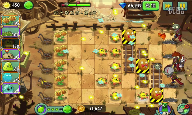 File:SOS3-2G3.png