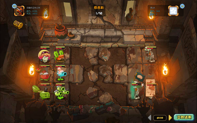 File:PyramidofTerror4G1.png