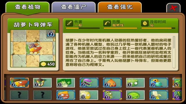 File:CMTAlmanac2.png