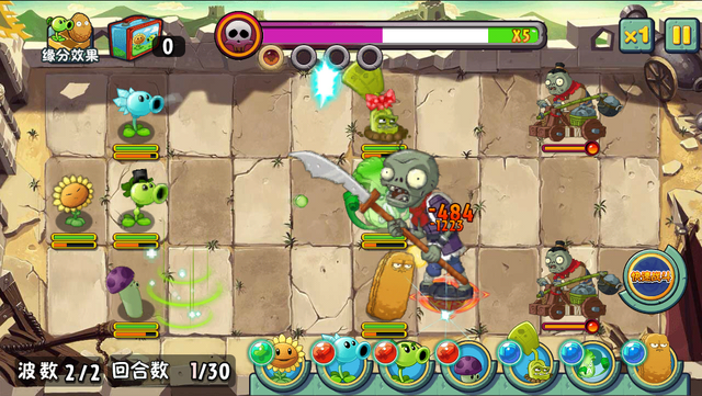 File:GW5G2.png