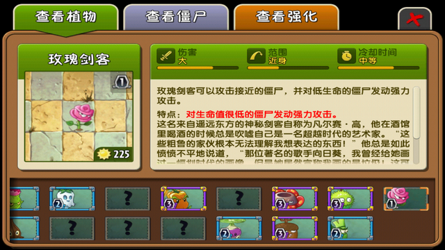 File:RSAlmanac1.png