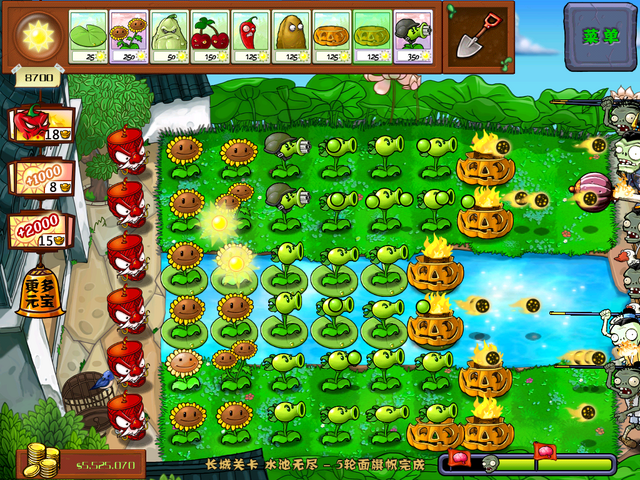 File:Pvz gwe ss1.png