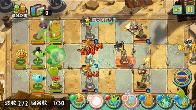 File:ASAE19G2.png